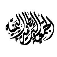 British Yemeni Society